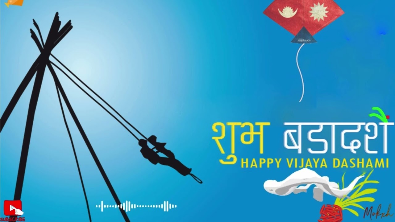Bada Dashain Malshree Mangal Dhun - Sur Sudha |Extended version बडा दशैं मालश्री मंगल धुन - सुर सुधा