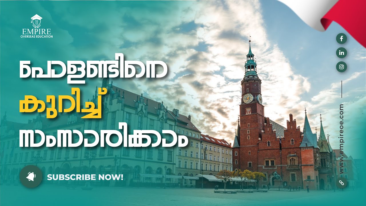 Study in Poland for Indian Students | Malayalam Guide