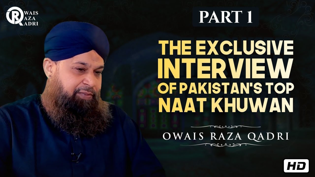 Owais Raza Qadri | The Exclusive Interview of Pakistan's Top Naat Khawan | Official Video - Part1