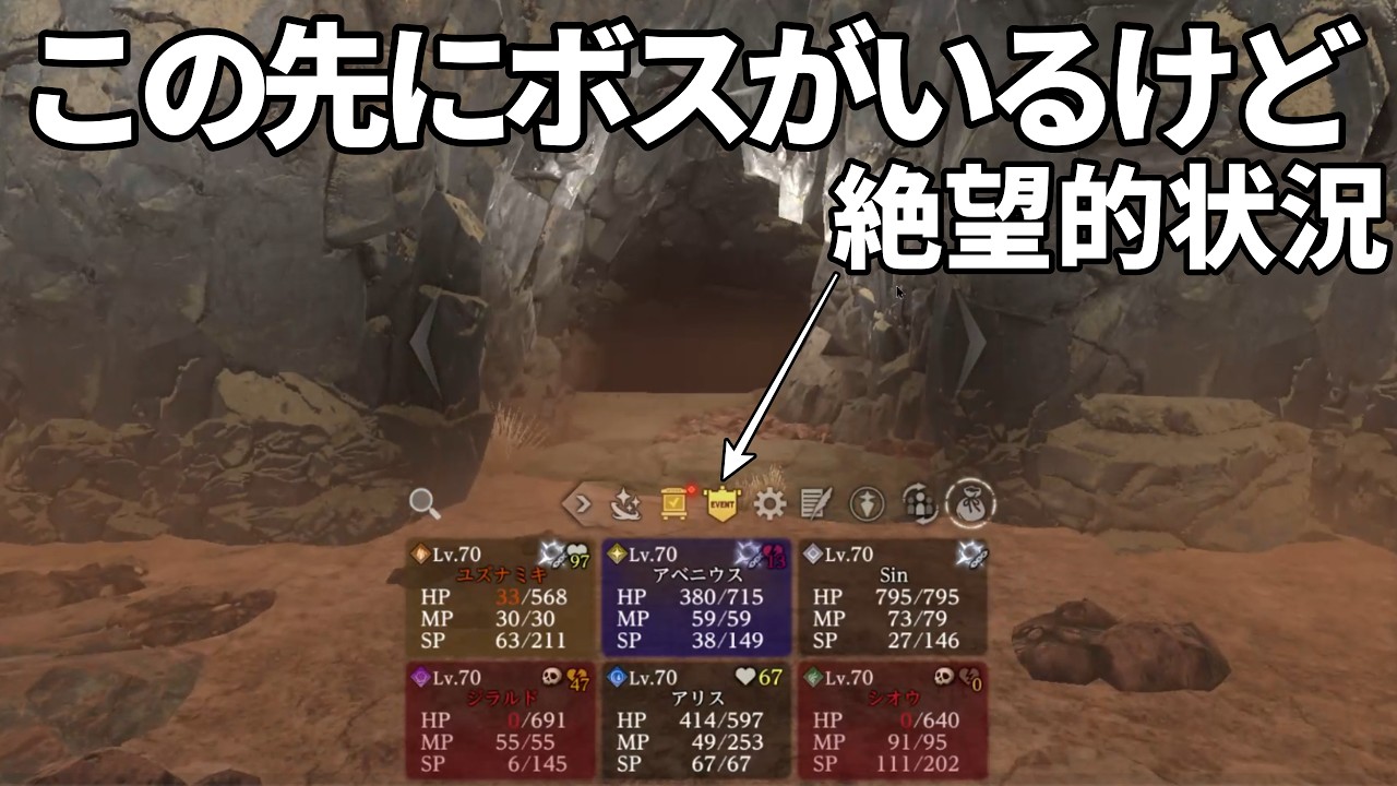 【ウィズダフネ】徘徊している敵の強さが賞金首クラス！？超絶高難度フロアの禁止区域まとめ【Wizardry Variants Daphne】