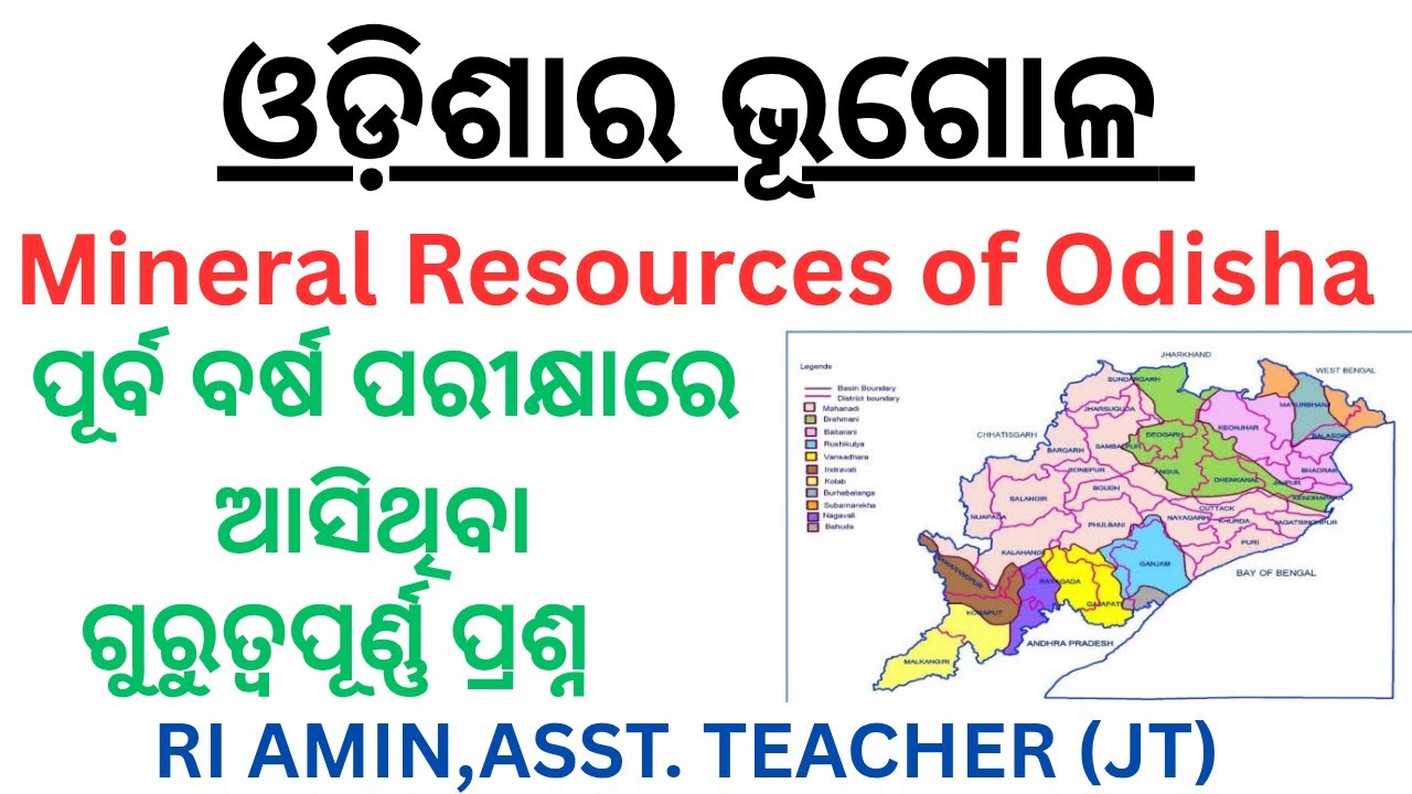 Mineral Resources in Odisha||Odisha Geography Class for OSSC,OSSSC RI ARI AMIN PEO JT Exam||#osssc