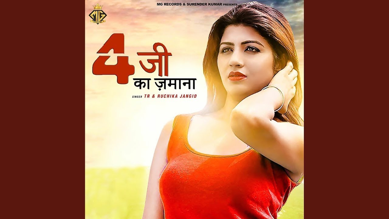4 G Ka Jamana