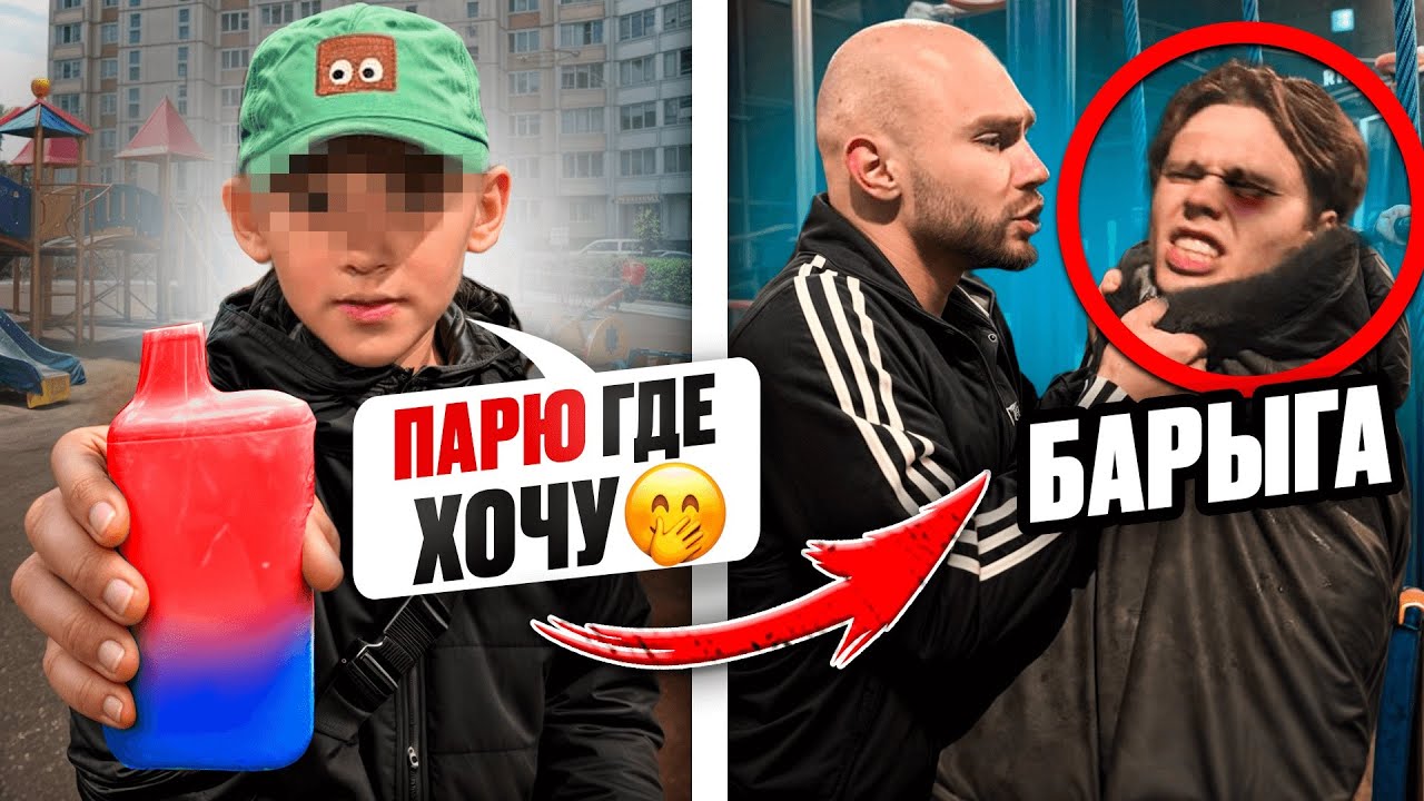 Старшеклассник ПАРИЛ ДУДКУ с МАЛЫМ, и ОН ОТРАВИЛСЯ!