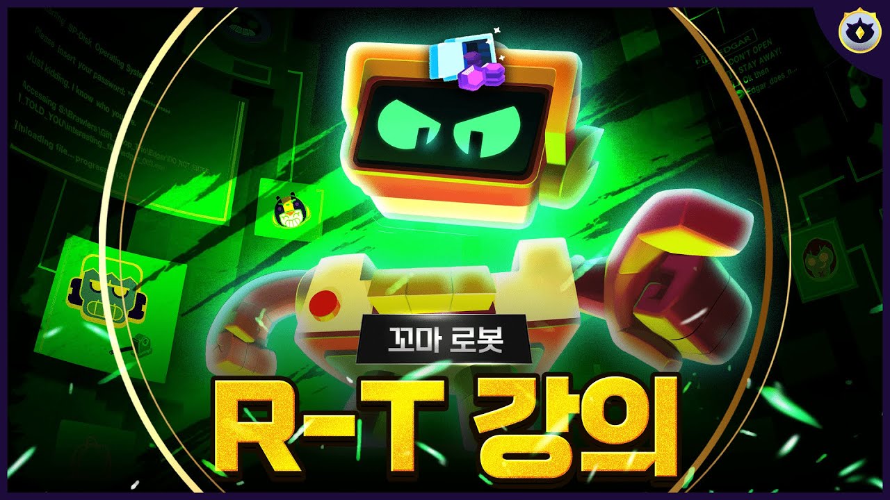 체력 1400, 머리 위에 표식