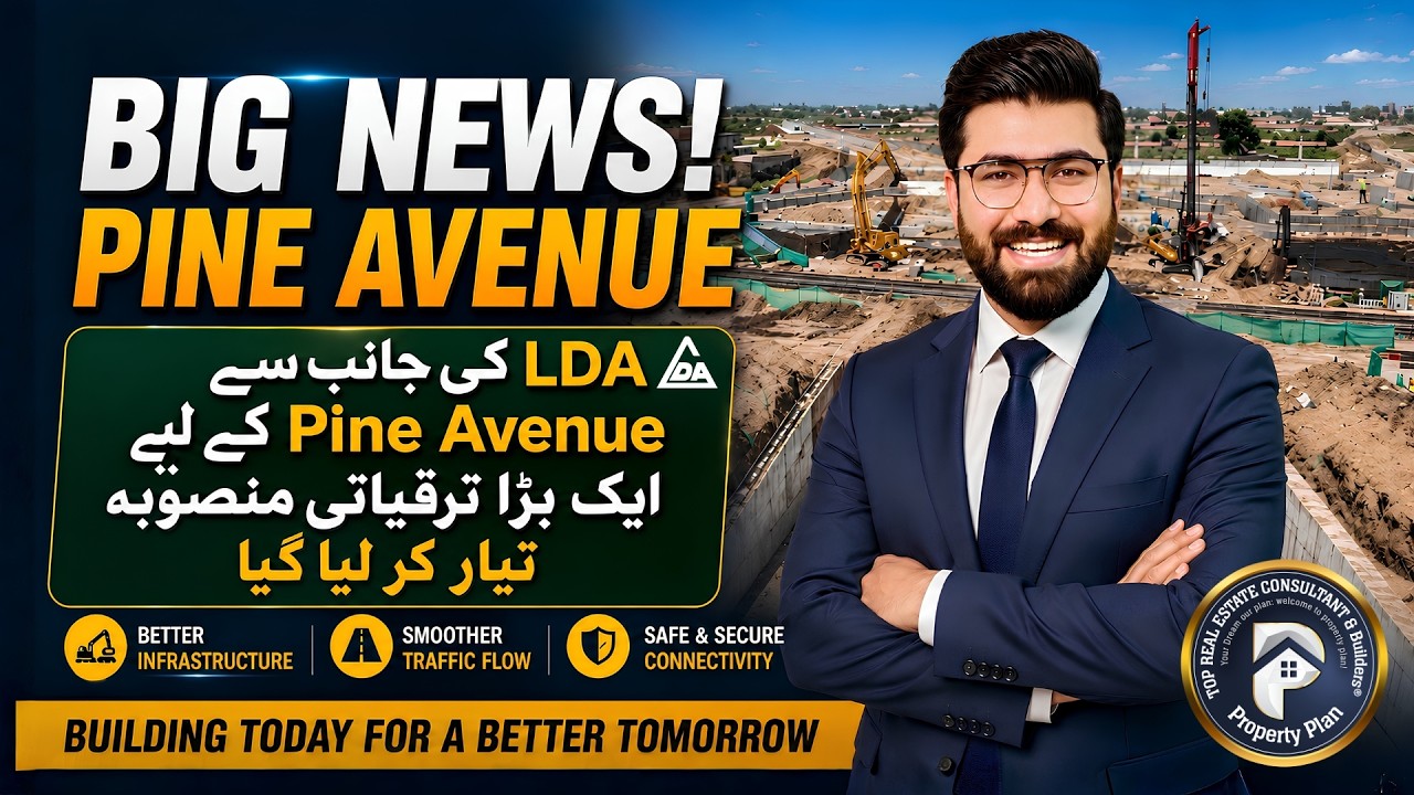 🚧 Pine Avenue Lahore &ndash; BIG Infrastructure Update!