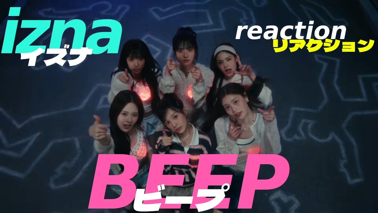 izna 'BEEP' MV reaction リアクション 【REACTION】