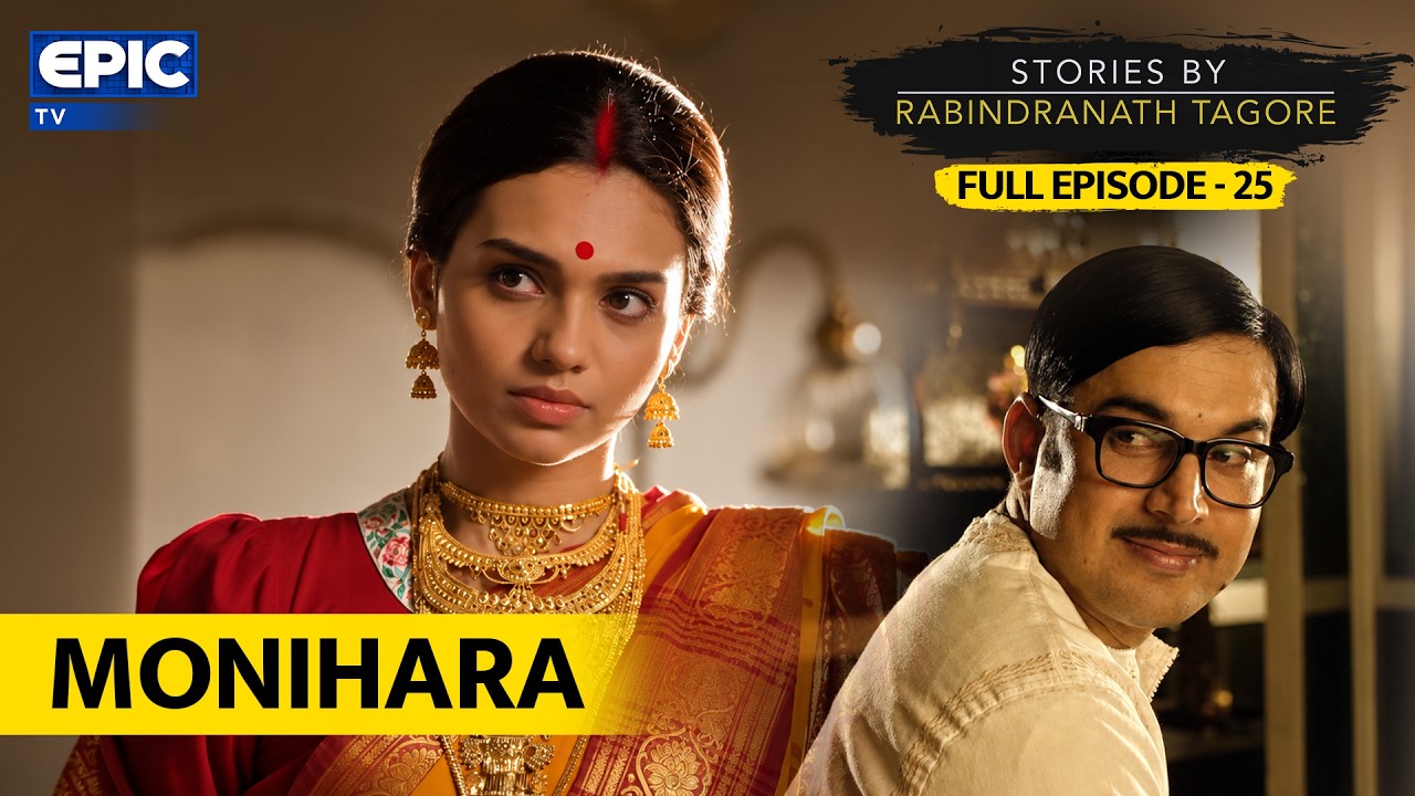 Stories By Rabindranath Tagore | Ep.25 | Monihara | The Mysterious Tale of the Missing Jewels