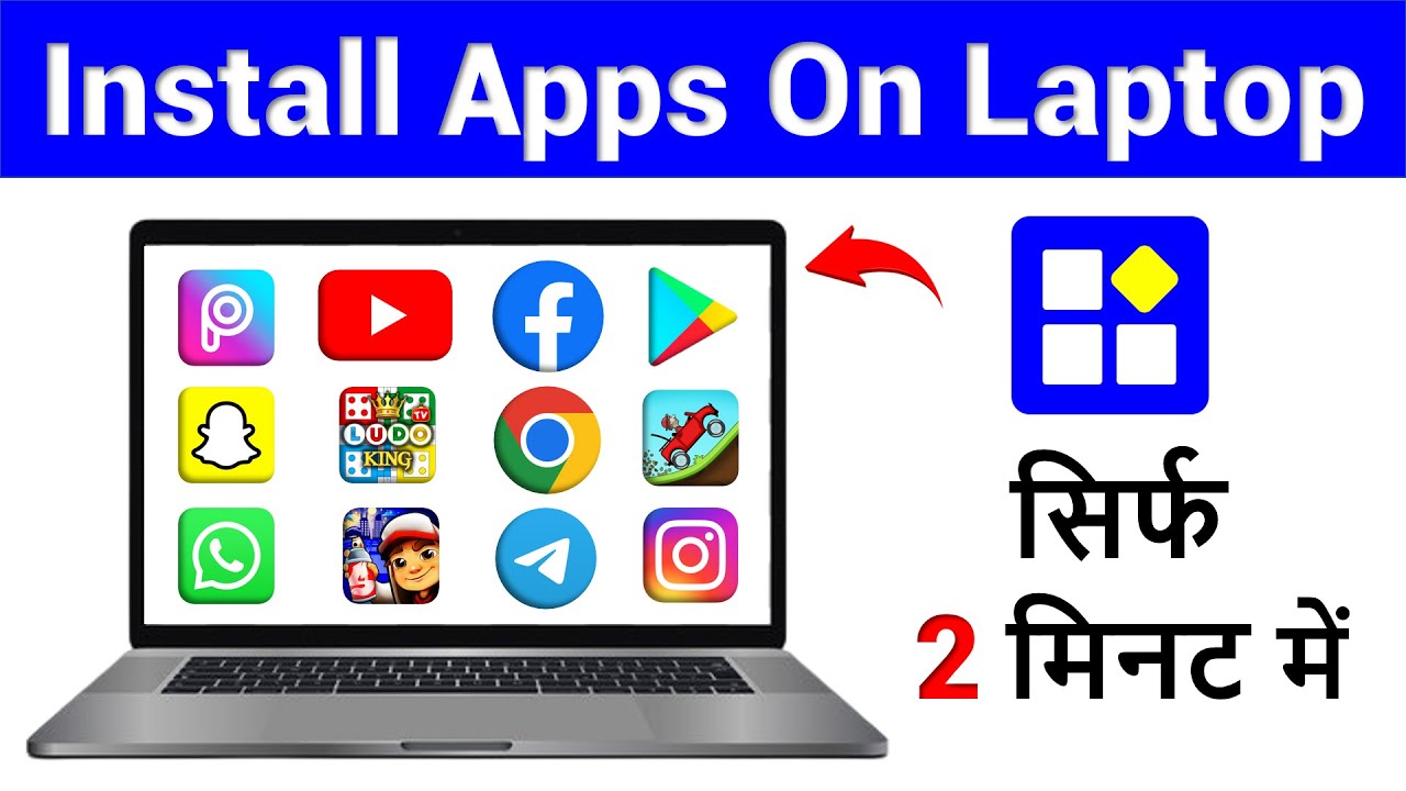 Laptop Me App Kaise Download Kare | How To Download App in Laptop | Laptop Me App Kaise Install Kare