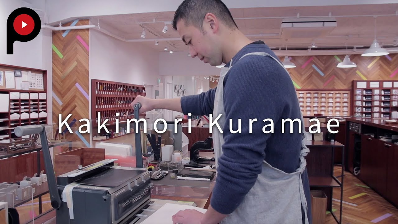 【カキモリ 蔵前】Hirose Takuma | Kakimori Kuramae