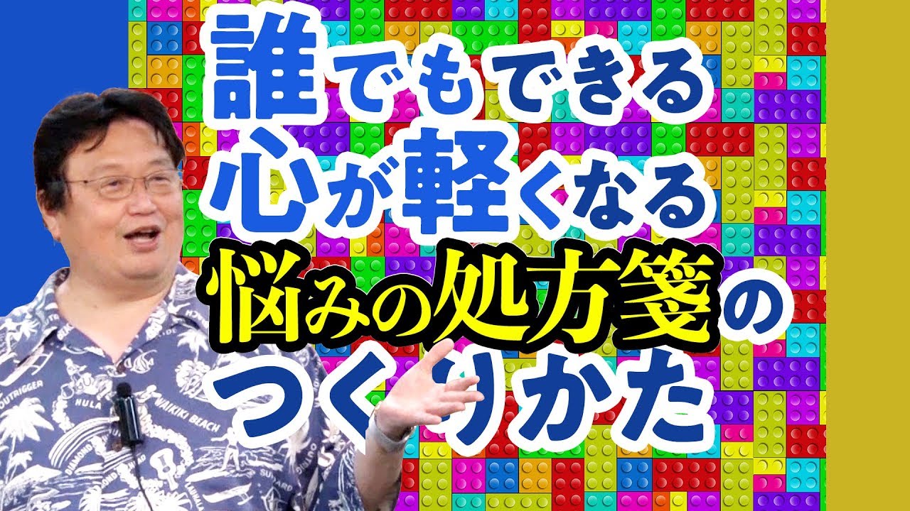 サイコパスがホンネを見抜く技を大公開