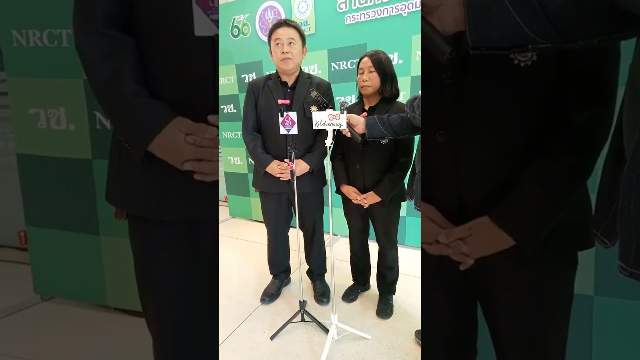 kitdeenews กำลังถ่ายทอดสด!