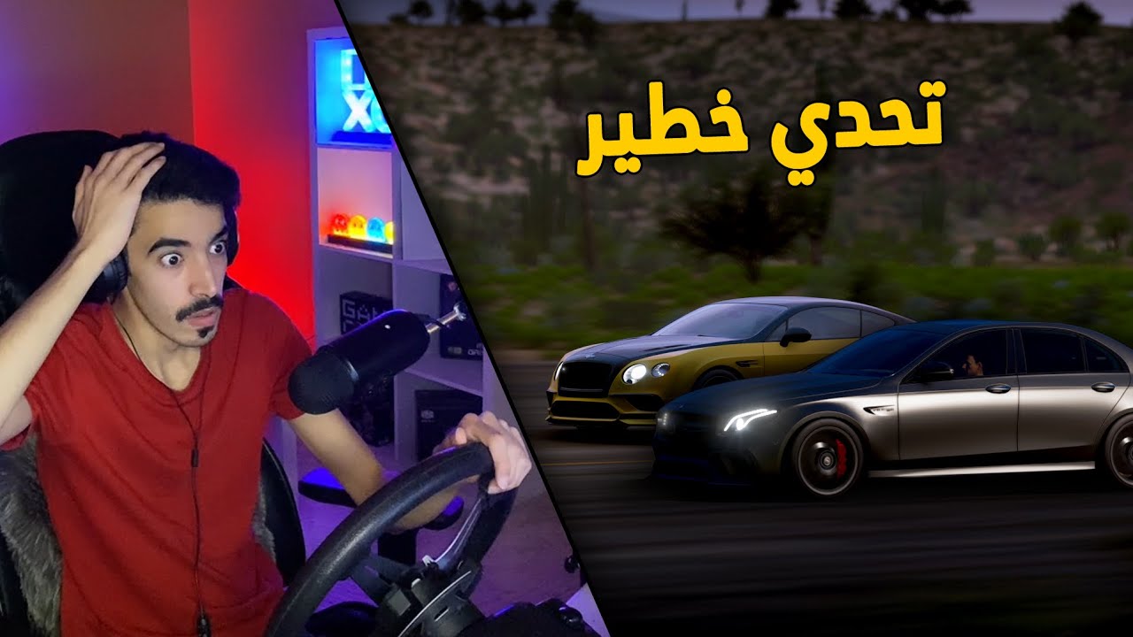 فورزا هورايزن 5 | شريت مرسيدس بيبي يخت وعدلت عليها .. تحدي ضد البنتلي 🤔✈