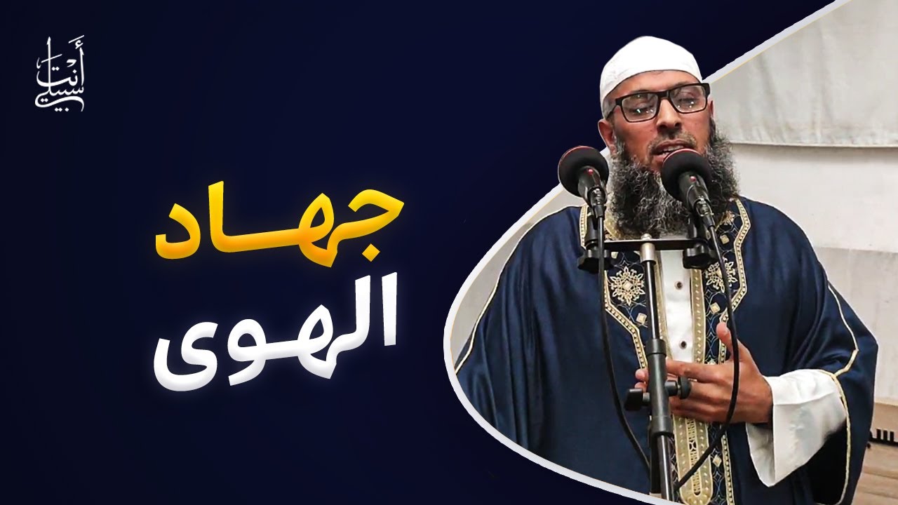أربعة يحبهم الله هل أنت منهم؟؟؟ ● الشيخ عبد المالك بن مبروك