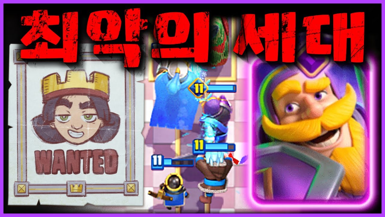 역대 최강의 G.O.A.T 조합이 탄생하다..
