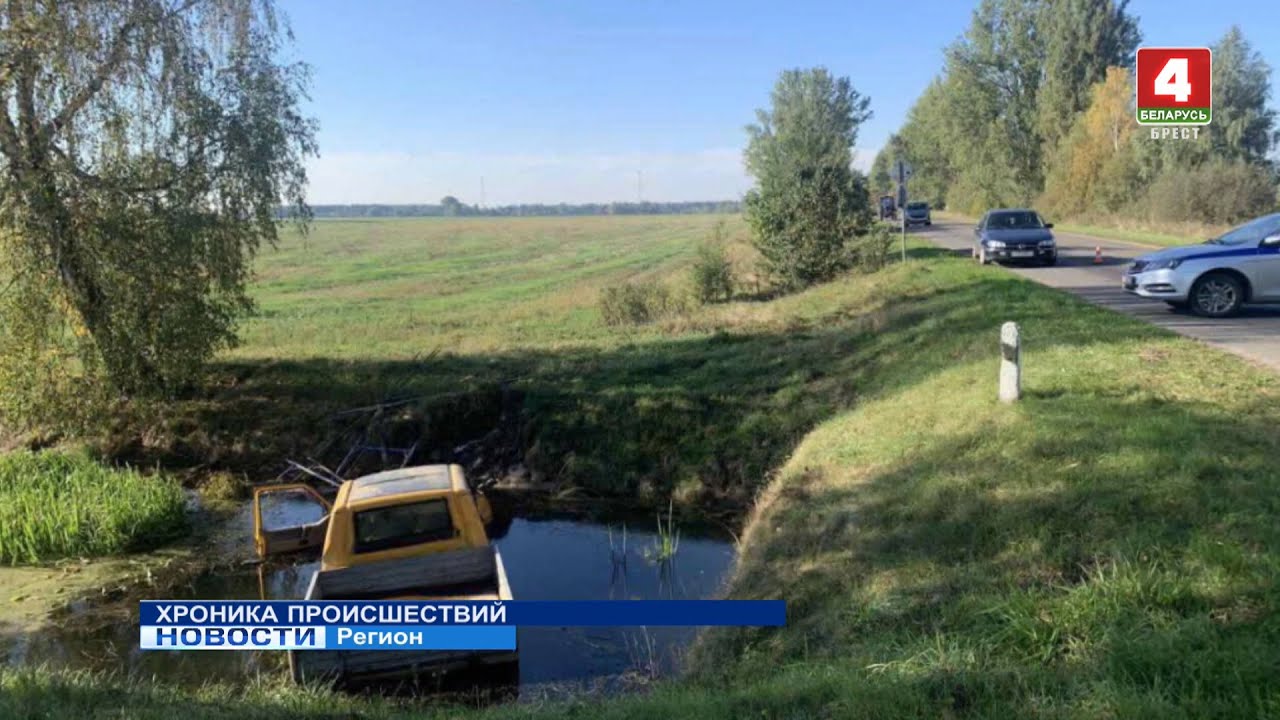 ХРОНИКА ПРОИСШЕСТВИЙ