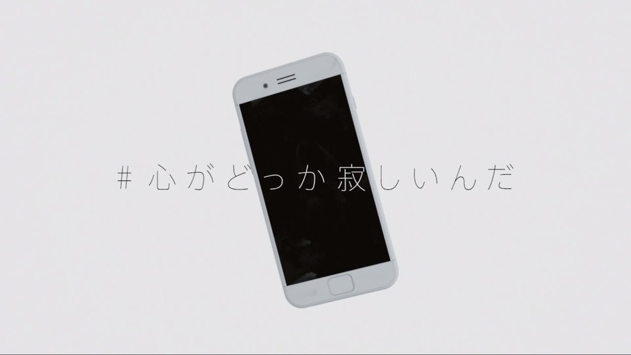 #心がどっか寂しいんだ/鏡音レン