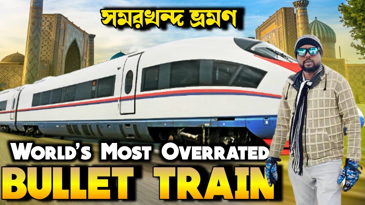 World&rsquo;s cheapest Bullet Train..Afrosiyab Train..Bukhara to Samarkand..Samarkand Trip in Uzbekistan..