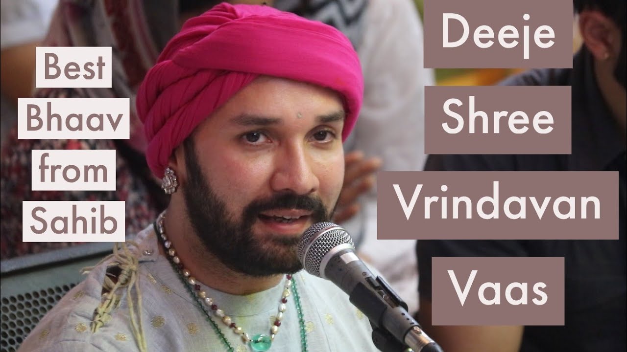 🦚 दीजै वृंदावन वास 🦜🌱Deeje Shree Vrindavan Vaas 🌲 Radhavallabh Shree Harivansh ❄ Sahib ❄