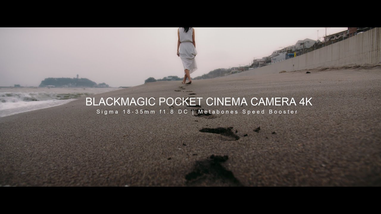 BMPCC4K First shot | Blackmagic Pocket Cinema Camera 4K | 七里ヶ浜 #BMPCC4K