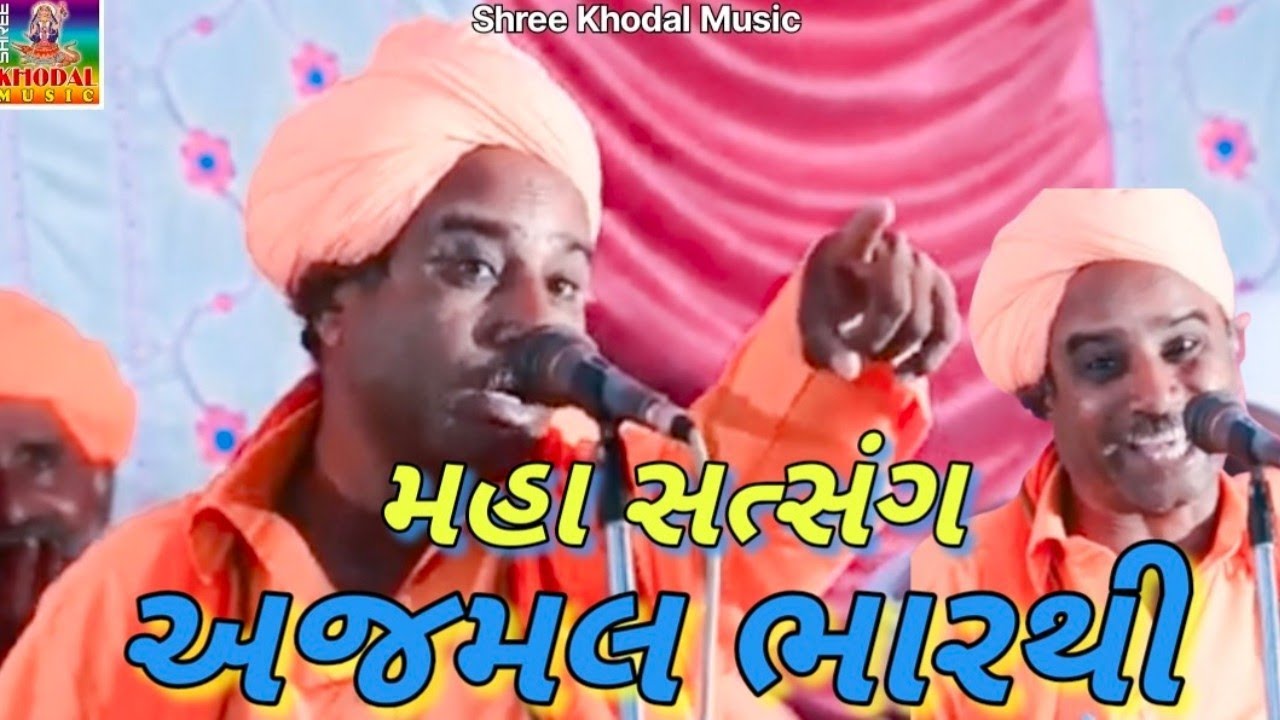 મહા સત્સંગ // અજમલ ભારથી મહારાજ // Maha Satsang // Ajamal Bharathi Maharaj // #Live