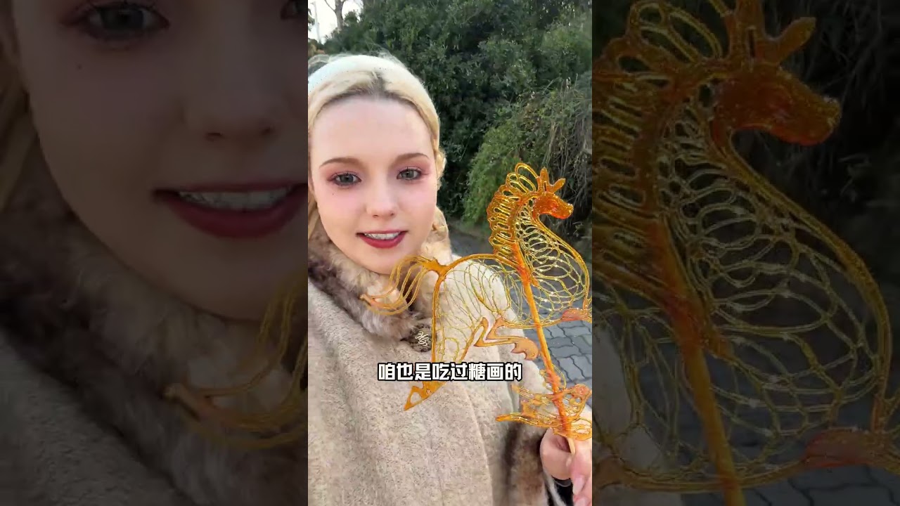 河南小孩勒童年原來是這個味，圓夢了！