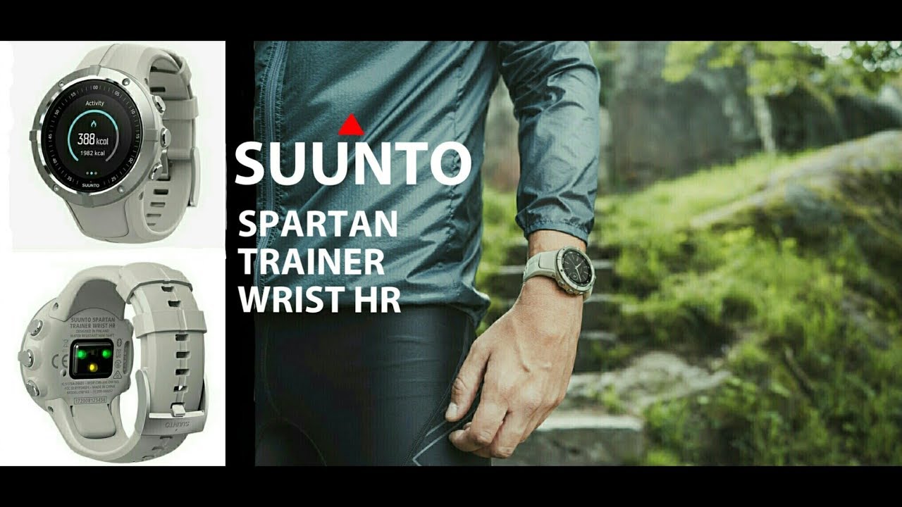 Самые доступные часы для мультиспорта Suunto Spartan Trainer Wrist HR!