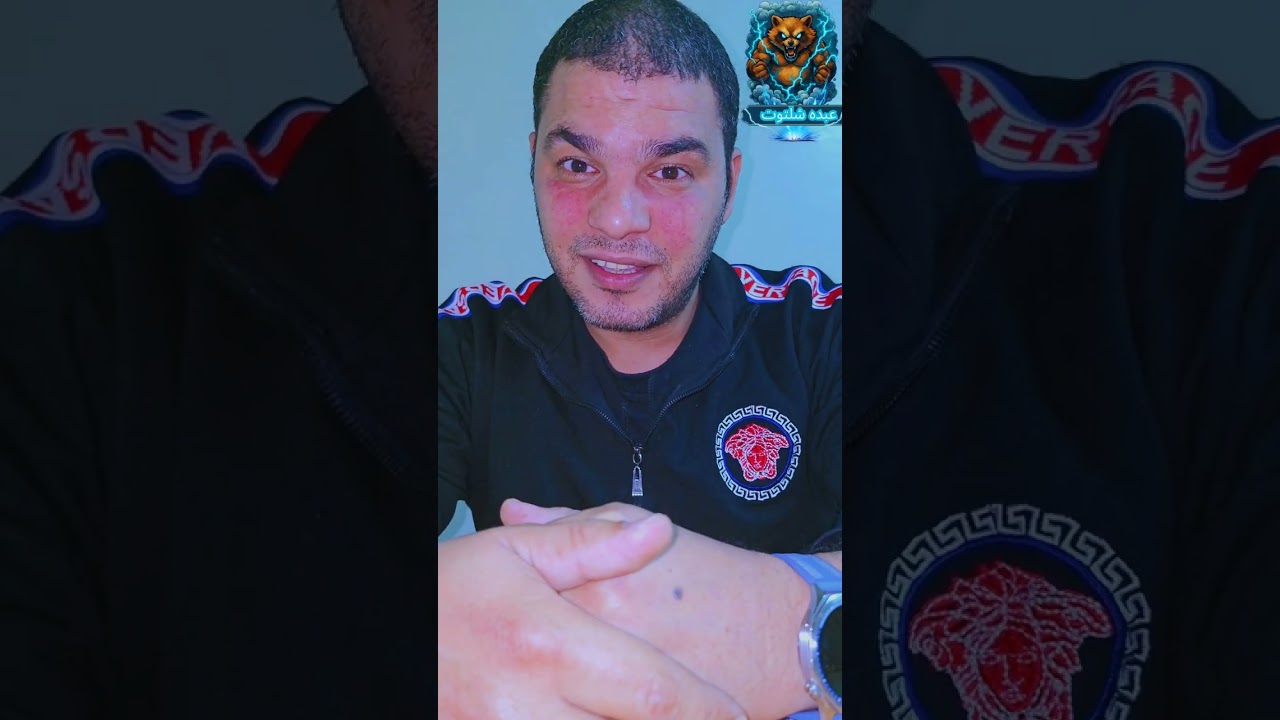خليك راجل الجزا الثاني كمل الفيديو علشان تفهم الهدف كامل ##@