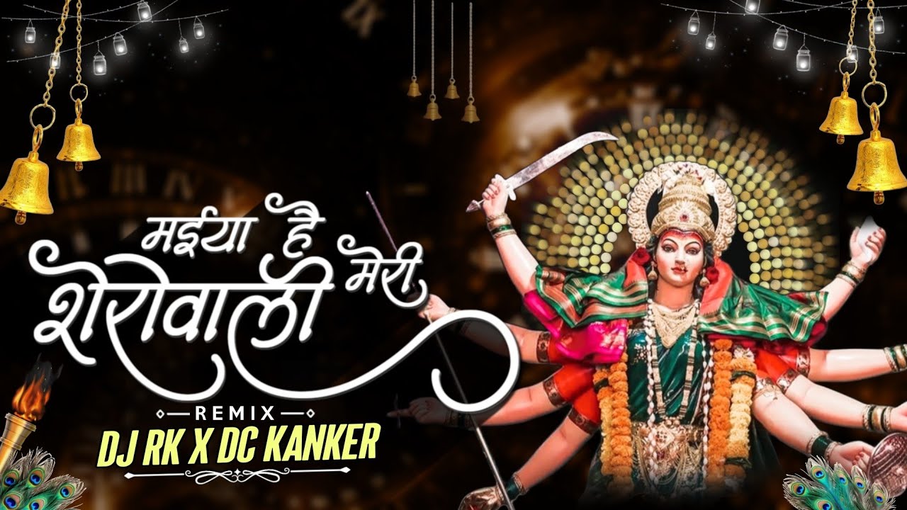 Maiya Hai Meri Sherowali X Taka Taka || DJ RK CHARAMA