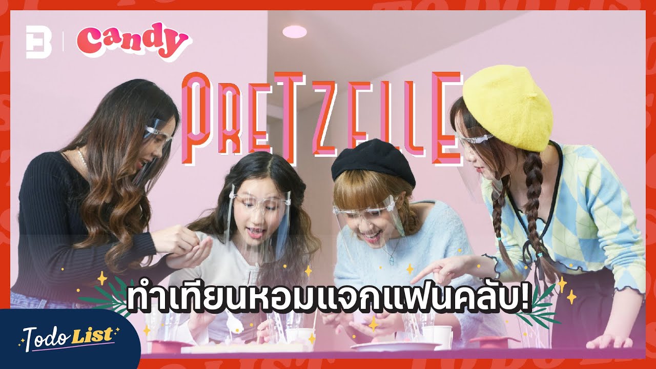 [FULL EP.9] PRETZELLE ทำเทียนหอม 1st time 🎁 กับชาเลนจ์แบบหัวจะปวดดด!!?? | TO-DO-LIST | CANDY CHANNEL