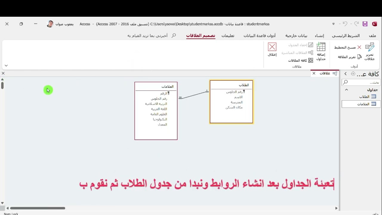 مخازن رقمية