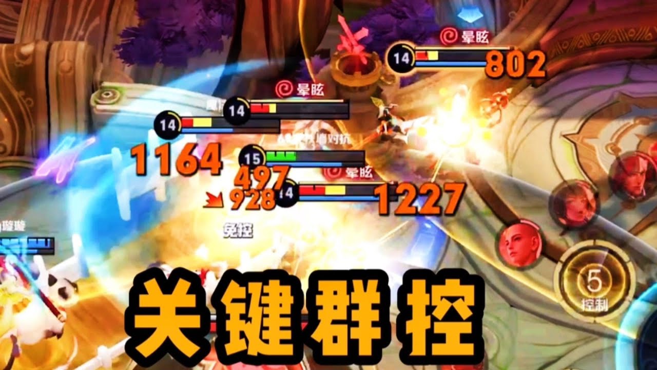 【铁根】杨戬：这就是二郎显圣真君！ #王者荣耀速递