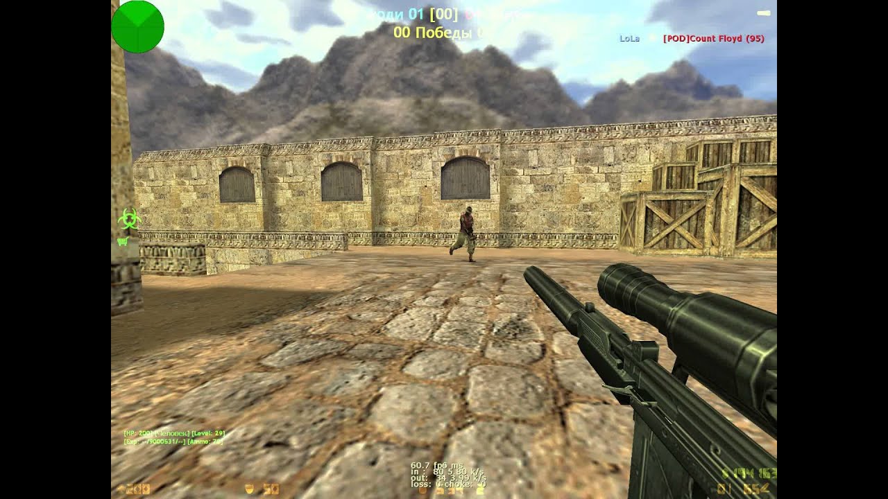 SISA CSO VSK94 Auto-Sniper GamePlay