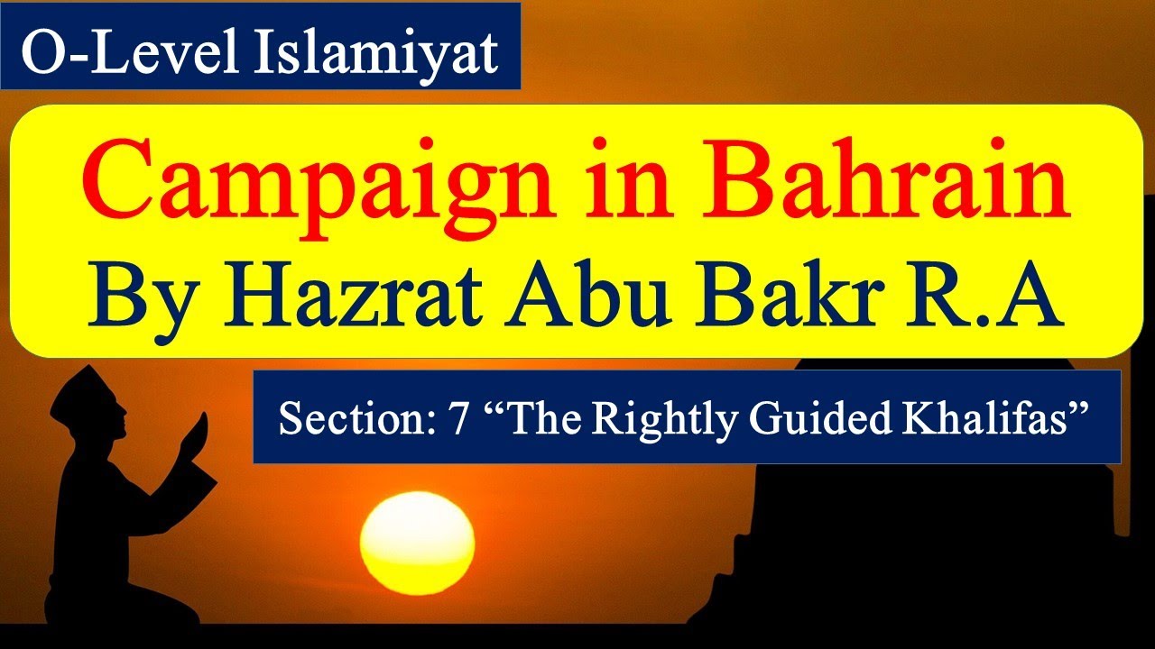 Campaign in Bahrain | O-Level Islamiyat 2058 | Rightly Guided Khalifas | Best for Exams Preparation