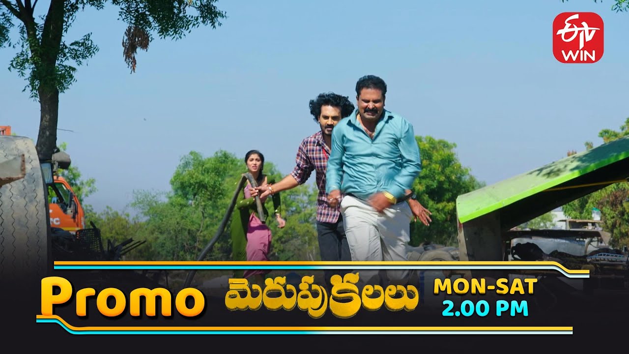 Merupu Kalalu Latest Promo | Episode No 176 | 19th December 2025 | ETV Telugu