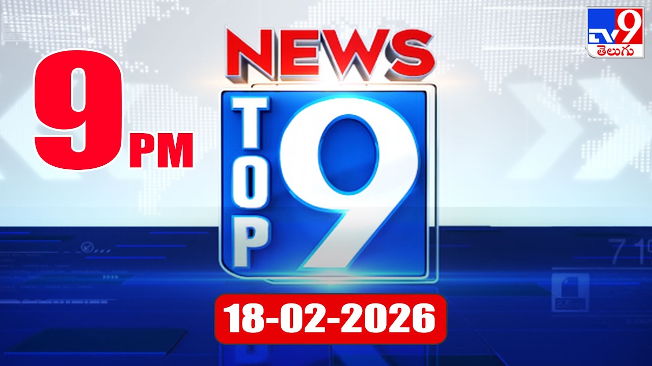 Top 9 News: Top News Stories | 18-02-2026 - TV9