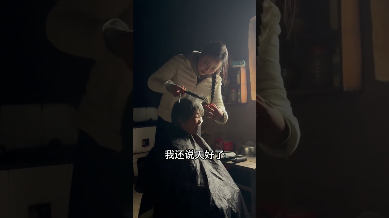 下雪封山了，去给山里老人理发，带大家看看山里人的生活#抖音新农人 #解锁乡村元旦的限定快乐 #新农人计划2025