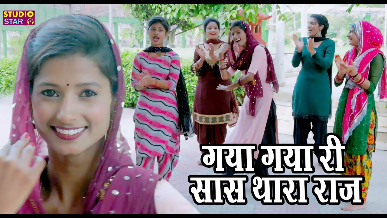 Gaya Gaya Ri Saas Thara Raj | Haryanvi Lokgeet Dance | Pari Ghangas