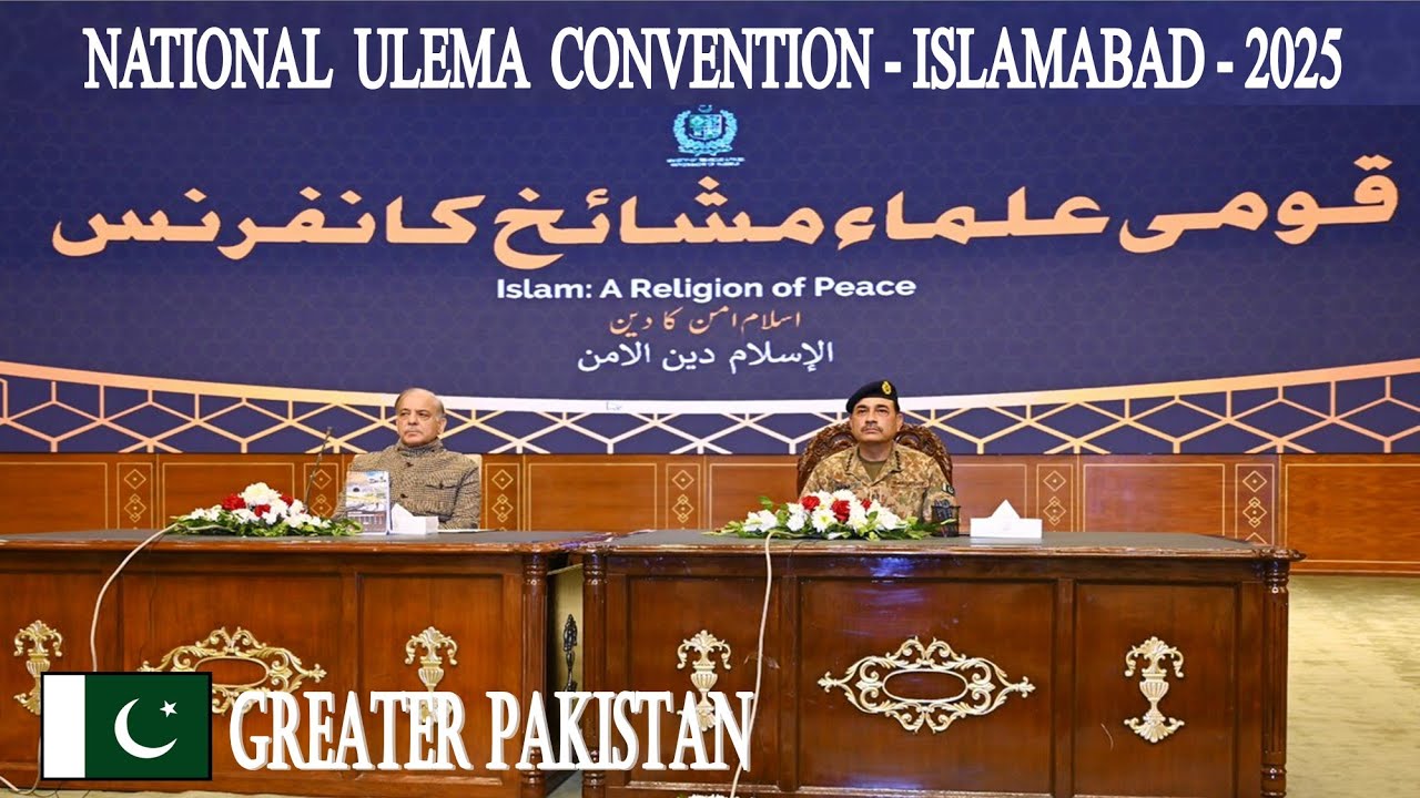 National Ulema Convention - Islamabad - 2025