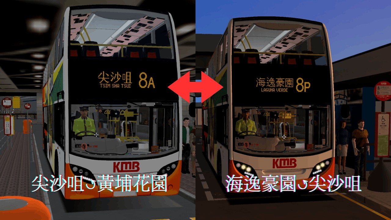 [OMSI 2] [1440p] 日落飛車 KMB 8A & 8P 黃埔花園↺尖沙咀碼頭↺海逸豪園 • 附下載連結