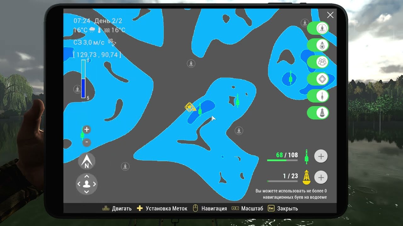 Fishing Planet. Випинг Виллоу, Англия. Карп, Амур, Сазан. Дождь