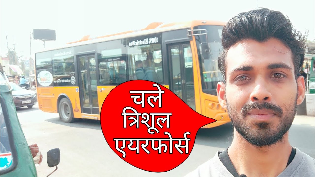 Bareilly का एयरफोर्स | Bareilly air force station | #vlog #airforce #bareilly #india