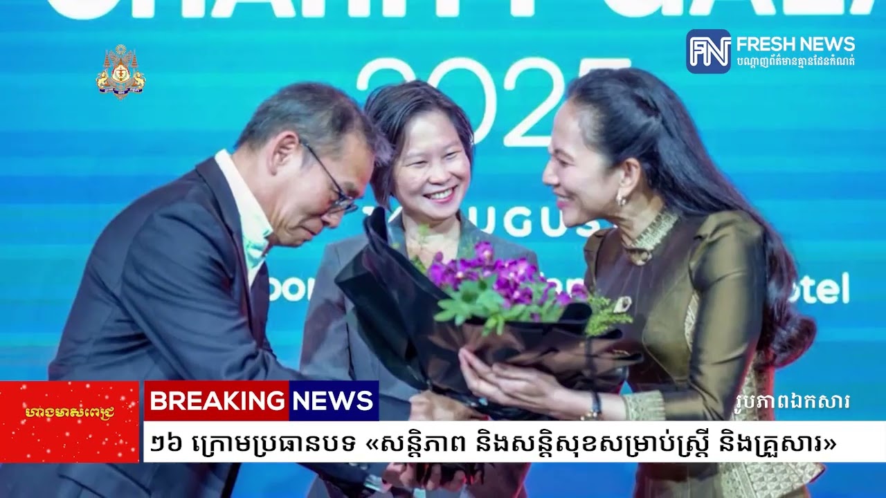 សម្តេចមហាបវរធិបតី ហ៊ុន ម៉ាណែត ចេញសារលិខិតអបអរសាទរខួបលើកទី១១៥ ទិវាអន្តរជាតិនារី ៨ មីនា...