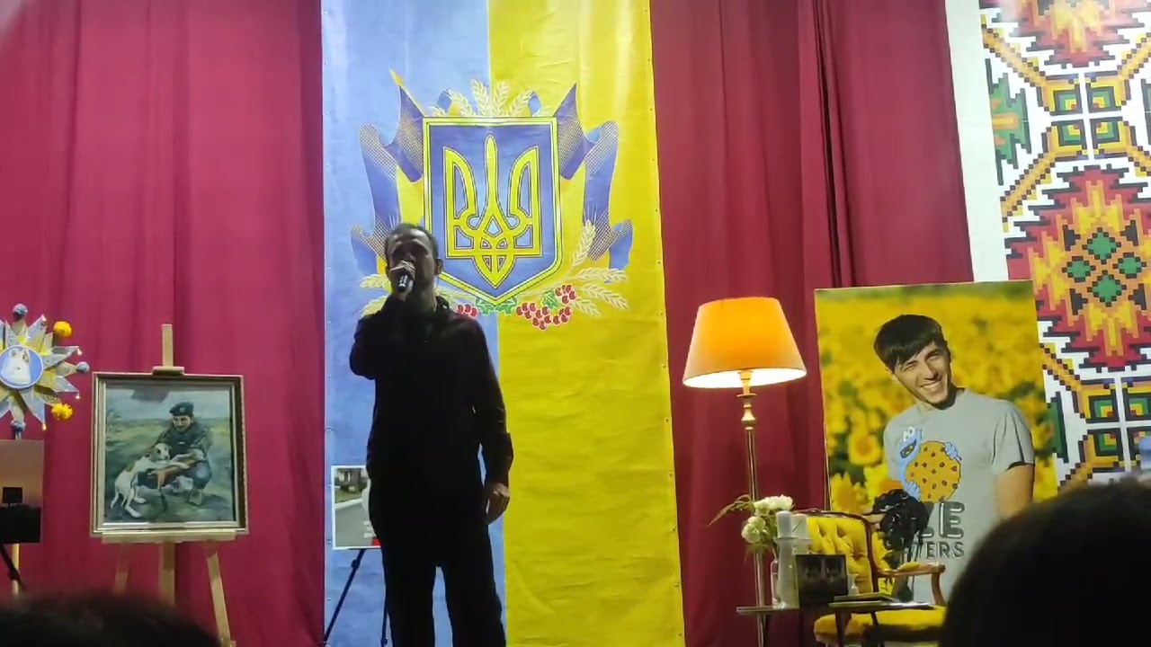Презентація
