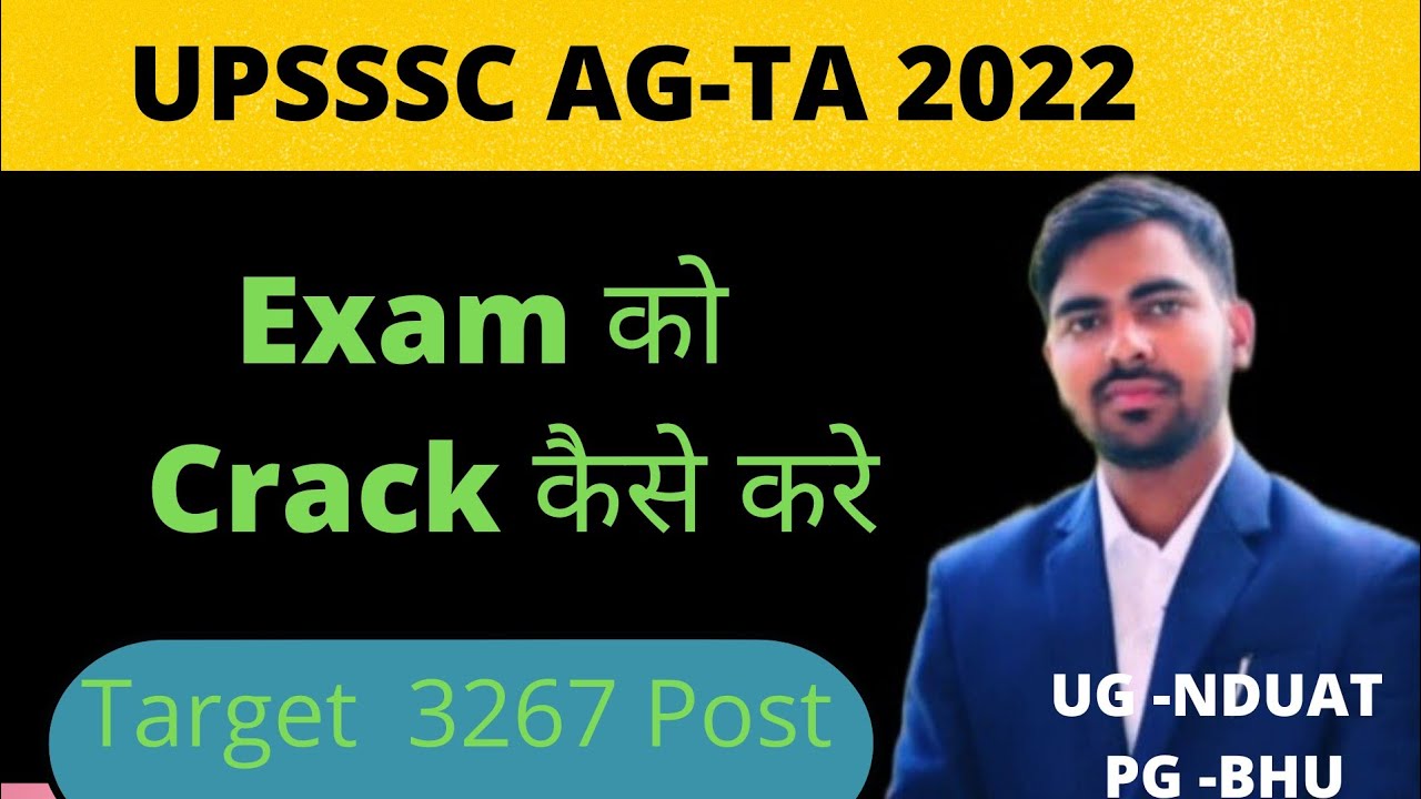 UPSSSC AGTA 2022 || Exam को crack कैसे करें ?