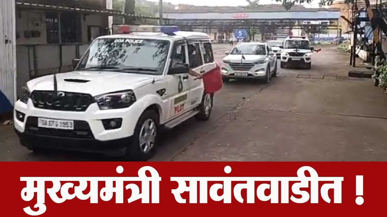 मुख्यमंत्र्यांच्या स्वागताला कुणकेरी सज्ज !