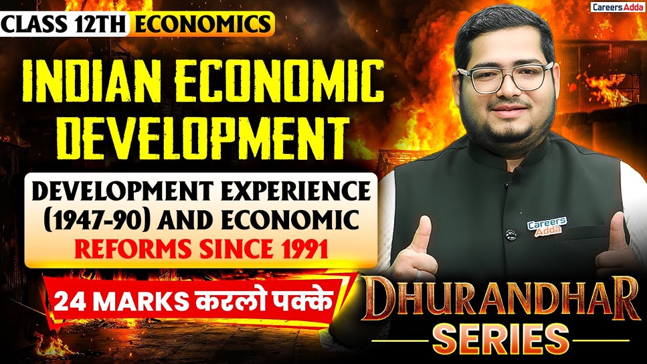 Class 12 Development Experience (1947-90) and Economic Reforms since 1991 | 24 Marks Karlo Pakke