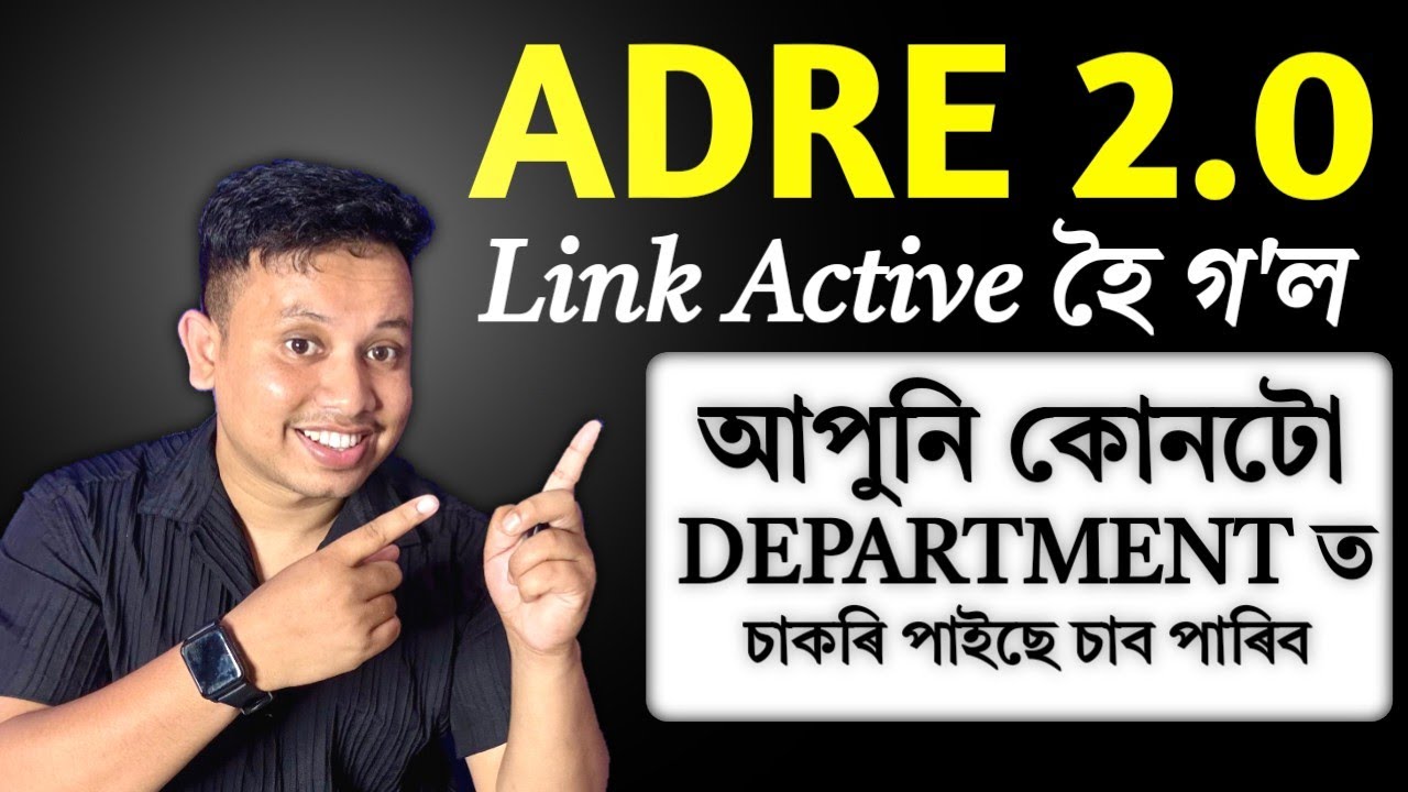 ADRE Class III & Grade IV Posts Allotted Department Details are available