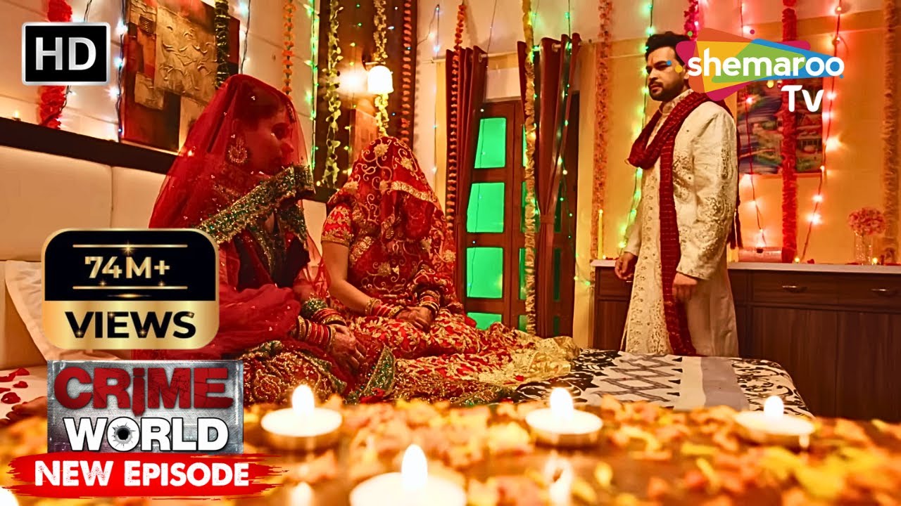 दो बीवियों का सुख | #crimeworld #shemarootv | @shemarootv