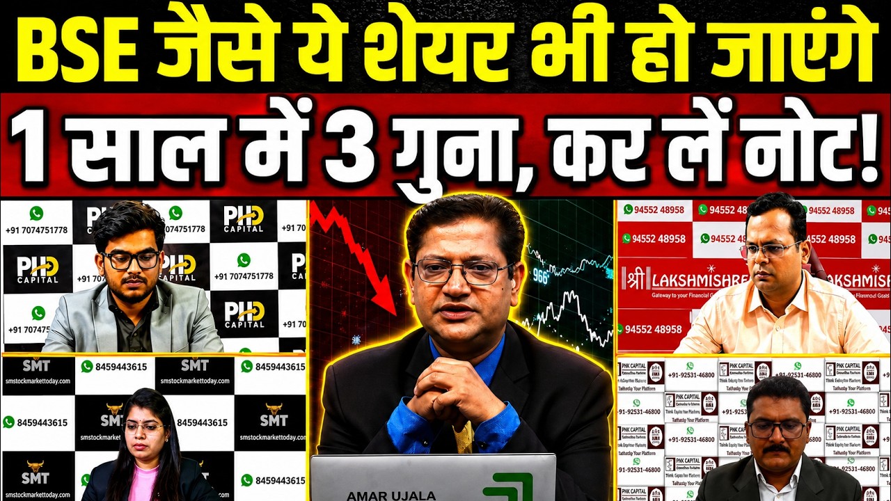 ⚡ These 2 Stocks Are Ready for High Returns! STOCK LATEST NEWS UPDATE STOCK MARKET NEWS