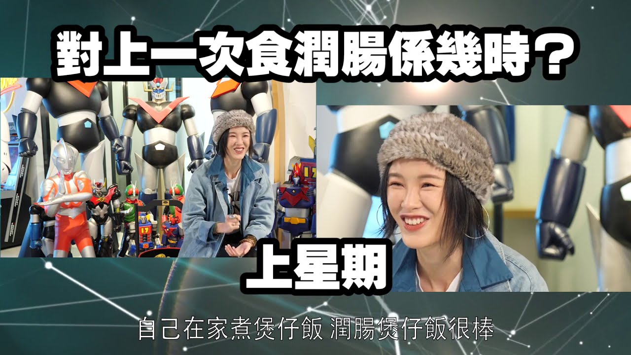 【娛樂訪談】 陳蕾：搭的士就係富二代 | Yahoo Hong Kong